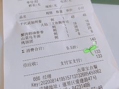 -千代武日本料理(爱建店)