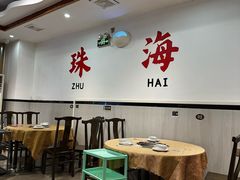 -濠轩阁特色生蚝火锅总店
