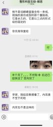 -广州美莱医疗美容医院