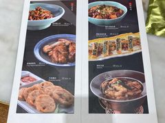 -那家小馆(摩天活力城店)