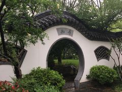 -武汉园博园(武汉自然博物馆)
