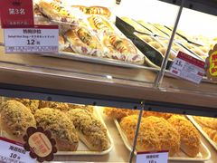 -山崎面包(苏州中心店)