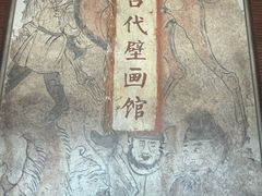 -洛阳古墓博物馆