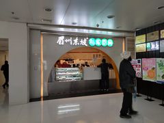 门面-眉州东坡(华联万柳店)