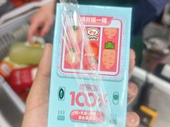 -鹏程熟食鲜肉(南焦路店)