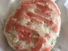 -祥禾饽饽铺·中式糕点(天津河东美福园店)