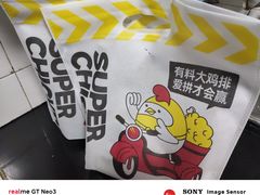 -超级鸡车(曹杨路店)