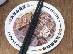 -小川洋风料理(武胜路凯德广场店)