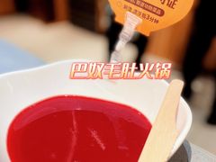 -巴奴毛肚火锅(悠唐购物中心店)
