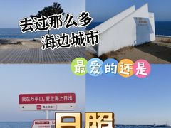 -巧克力渔家.小船海鲜家常菜(万平口店)