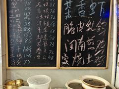-老林記