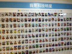 -童程童美信奥赛科技特长·乐高编程科创机器人(科大校区)
