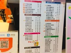 菜单-柠檬7(万达一店)