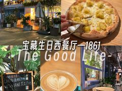 -1861意大利餐厅(来福士店)