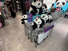 -熊猫屋(宽窄巷子景区店)