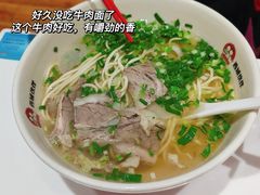 -西域伙伴清真牛肉面(中盛店)
