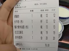 -民信老铺(华盖路店)