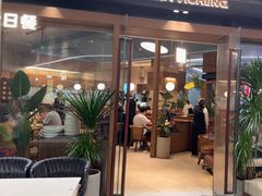 -一沙一城·岩烤牛扒(深圳首店)