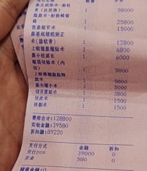 -深圳艺星医疗美容医院