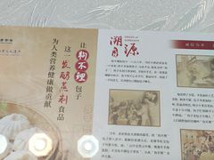-狗不理(山东路总店)