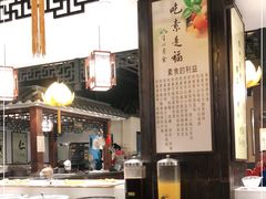 -清心素食自助餐厅(夫子庙店)
