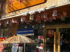 -牛坂亭 . 和牛烤肉海鲜酒场(工农路店)