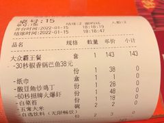 -侯师傅热炒店(印象城店)