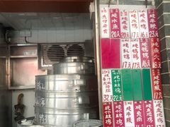 -達揚原味燉品(文明路店)