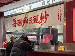 -赣南粉局·赣菜夜排档(新天地店)