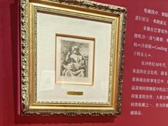 -南京书画院金陵美术馆