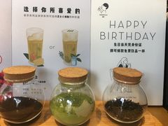 -喜茶(深圳福田星河COCO Park店)