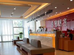 -爱康国宾体检中心(杭州滨江江南大道分院)