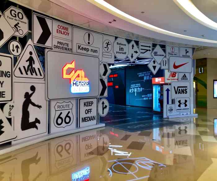 清河万象汇-"五彩城位于北五环开外是个综合性的商场 .