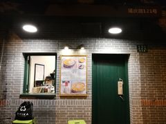 -小团圆糖水铺(襄阳南路店)