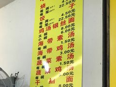 菜单-海汇源老烧麦店(东大街总店)