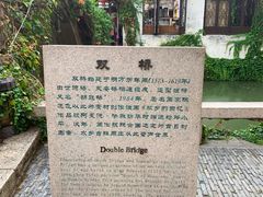 -周庄古镇景区-双桥