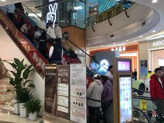 -盐城大有境(解放南路店)