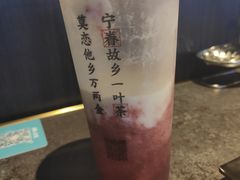 -眷茶(赛格国际购物中心店)