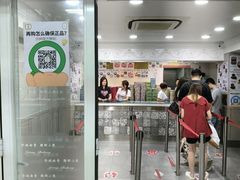 -珍妮曲奇聪明小熊(尖沙咀店)