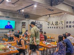 -86烧烤 | 江湖菜(石人总店)