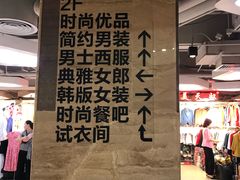 -广州白马服装市场