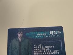 -剧狐剧本杀(徐汇1号店)