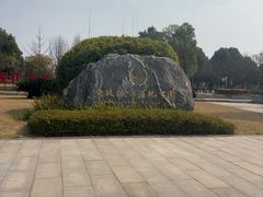 -眉山湿地公园(东坡区)