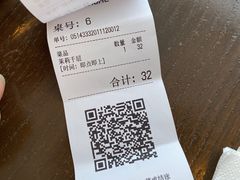 -YIHOME(新河店)