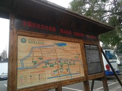 -陈云纪念馆