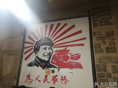 -人民公社铁锅炖·东北菜(卫国道店)