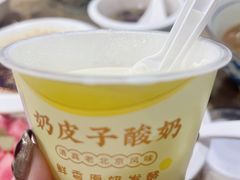 -紫光园(创始店)