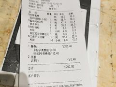 -930私房菜(欧阳路店)