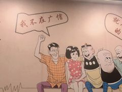 -广信牛奶甜品世家(台东店)