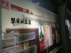 -东关历史文化旅游区-东门遗址